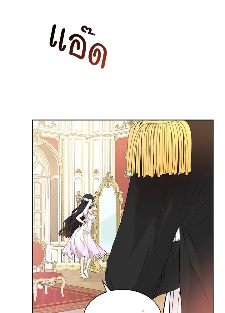 อดีตภรรยาของพระเอกหนุ่มจอมคลั่งรัก ตอนที่ 5 รูปที่ 100