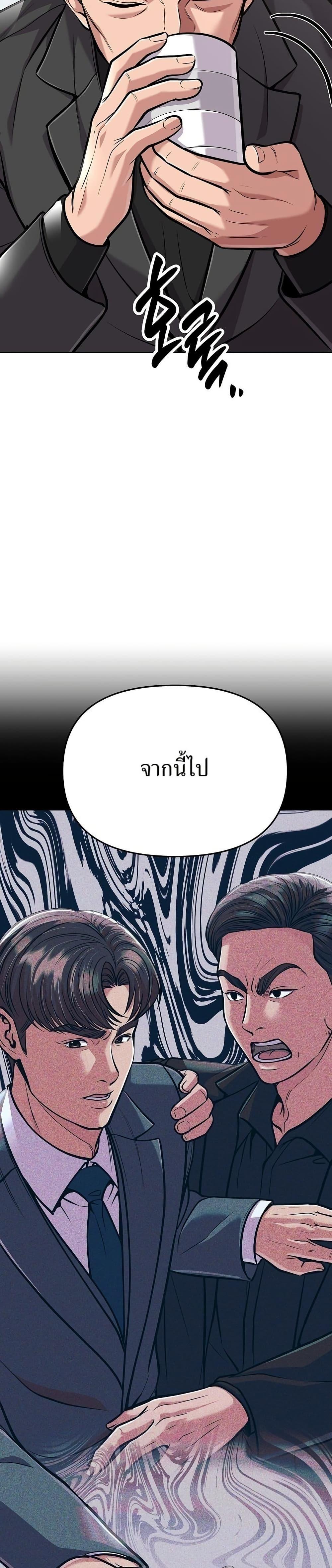 Manga-lc-com อ่านมังงะ อ่านการ์ตูน ออนไลน์ ฟรี New Employee Kim Chul-Soo ตอนที่ 1 2 3 4 5 6 7 8 9 10 11 12 13 14 ฟรี ไม่มีโฆษณา Manga-lc - อ่าน มังงะ อ่าน การ์ตูน ออนไลน์ อ่านมังงะ ฟรี