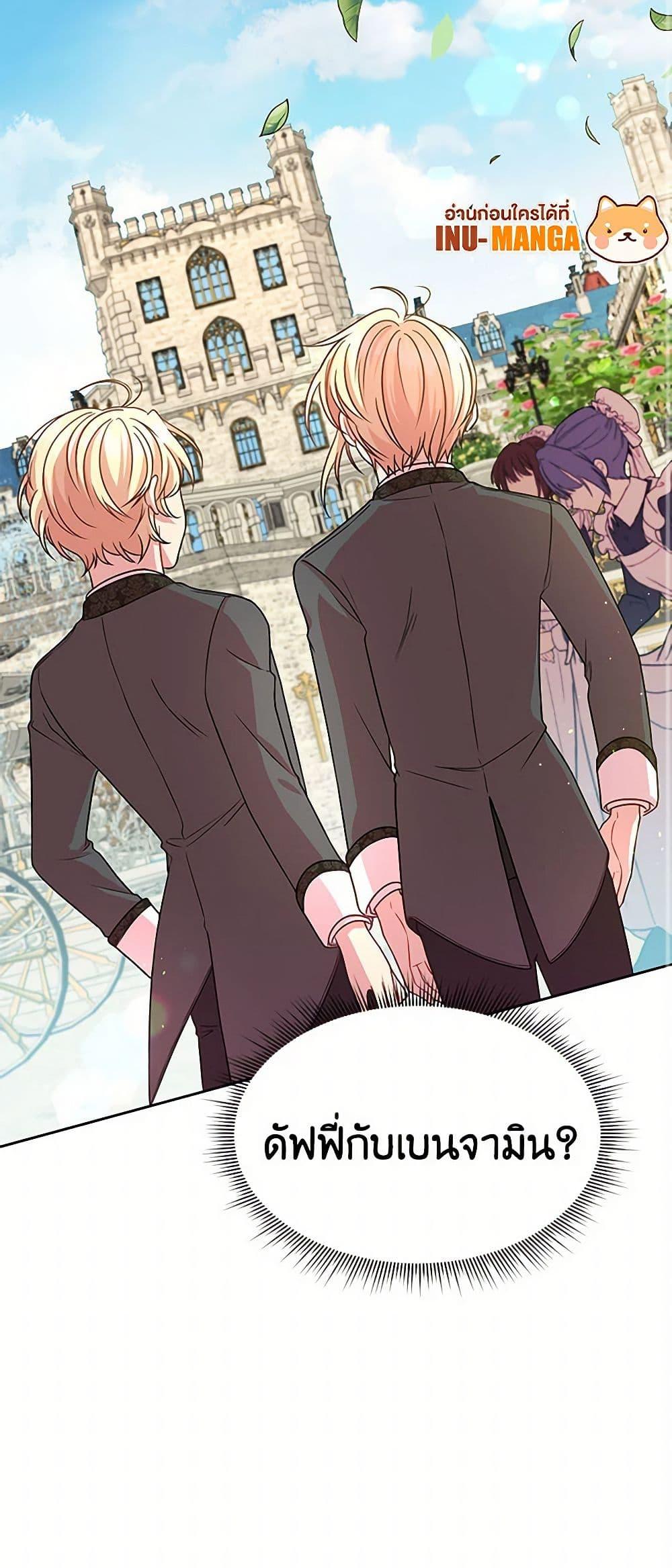 Manga-lc-com อ่านมังงะ อ่านการ์ตูน ออนไลน์ ฟรี My BFF is a Tyrant in Training ตอนที่ 1 2 3 4 5 6 7 8 9 10 11 12 13 14 ฟรี ไม่มีโฆษณา Manga-lc - อ่าน มังงะ อ่าน การ์ตูน ออนไลน์ อ่านมังงะ ฟรี