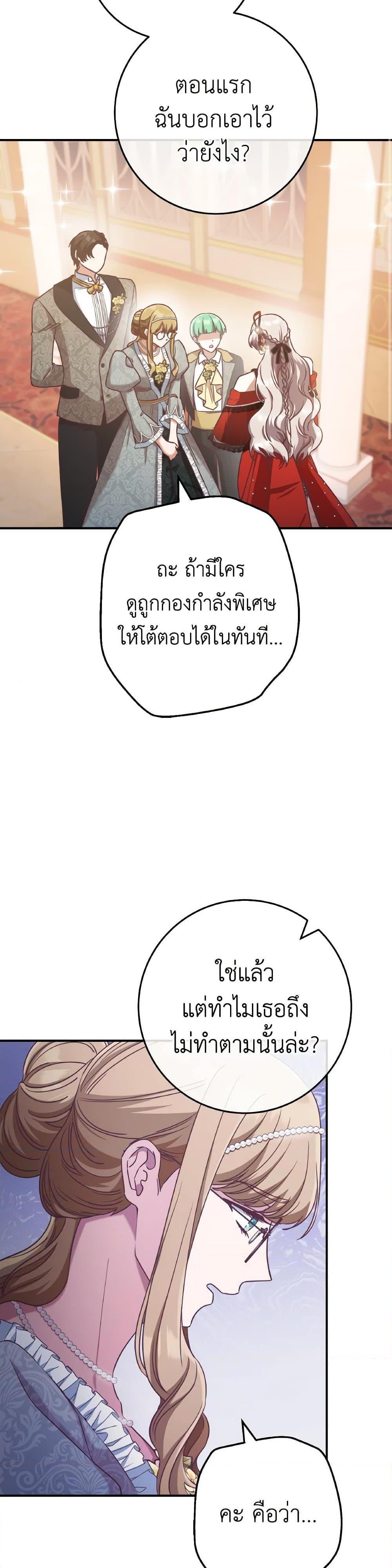 Manga-lc-com อ่านมังงะ อ่านการ์ตูน ออนไลน์ ฟรี I’m Not the Final Boss’ Lover ตอนที่ 1 2 3 4 5 6 7 8 9 10 11 12 13 14 ฟรี ไม่มีโฆษณา Manga-lc - อ่าน มังงะ อ่าน การ์ตูน ออนไลน์ อ่านมังงะ ฟรี