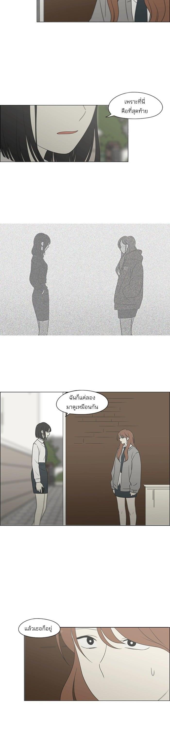 Manga-lc-com อ่านมังงะ อ่านการ์ตูน ออนไลน์ ฟรี Love Revolution รักนี้ต้องปฏิวัติ ตอนที่ 1 2 3 4 5 6 7 8 9 10 11 12 13 14 ฟรี ไม่มีโฆษณา Manga-lc - อ่าน มังงะ อ่าน การ์ตูน ออนไลน์ อ่านมังงะ ฟรี