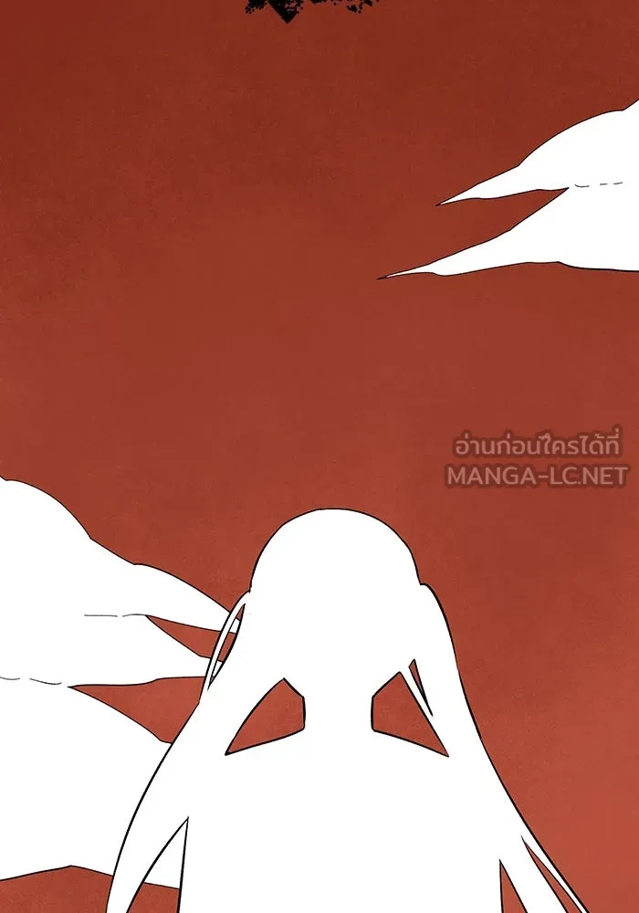 หนึ่งก้าวสู่เจ้ามาร ตอนที่ 122 ยูเรีย (3) รูปที่ 72