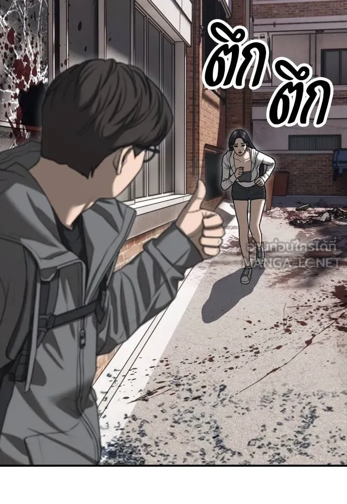 ผู้กล้าฝ่า ตอนที่ 6 รูปที่ 84