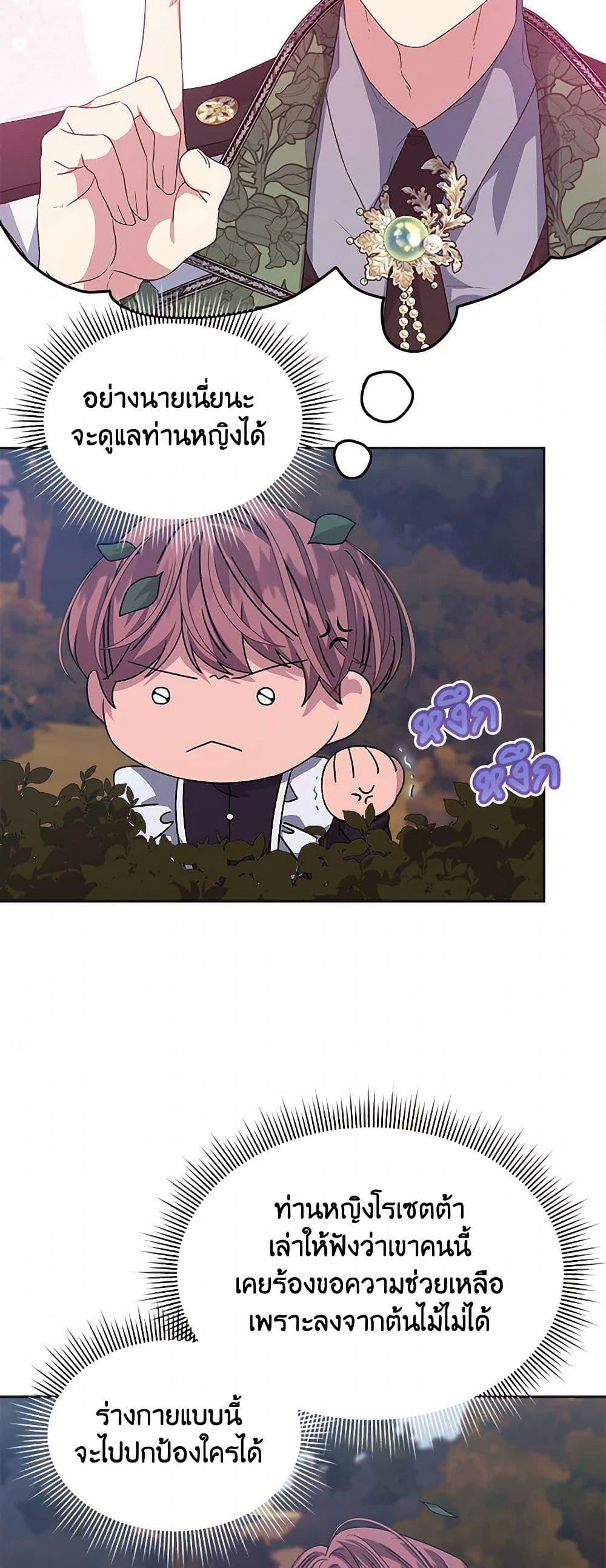 Manga-lc-com อ่านมังงะ อ่านการ์ตูน ออนไลน์ ฟรี I’m Tired of Novel Transmigration ตอนที่ 1 2 3 4 5 6 7 8 9 10 11 12 13 14 ฟรี ไม่มีโฆษณา Manga-lc - อ่าน มังงะ อ่าน การ์ตูน ออนไลน์ อ่านมังงะ ฟรี