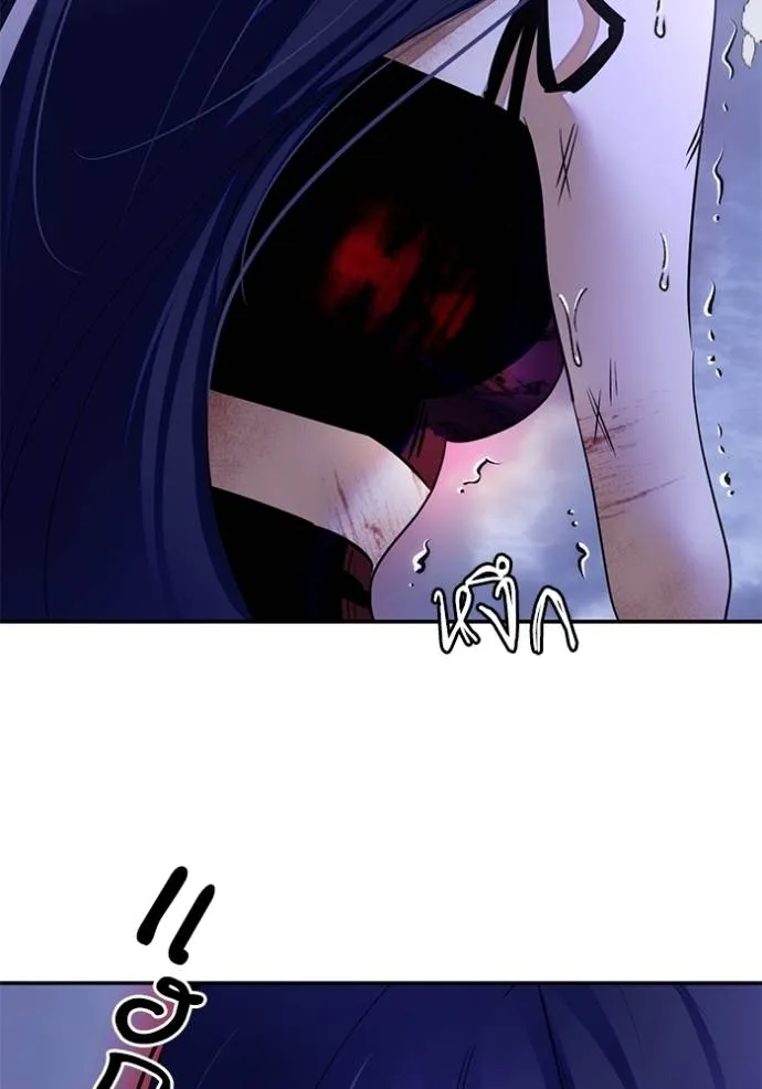 Return to Player ตอนที่ 169 รูปที่ 133