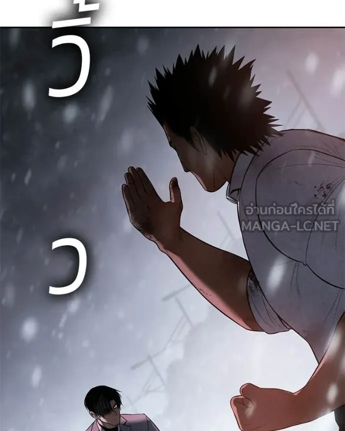 Baek XX ตอนที่ 149 รูปที่ 73