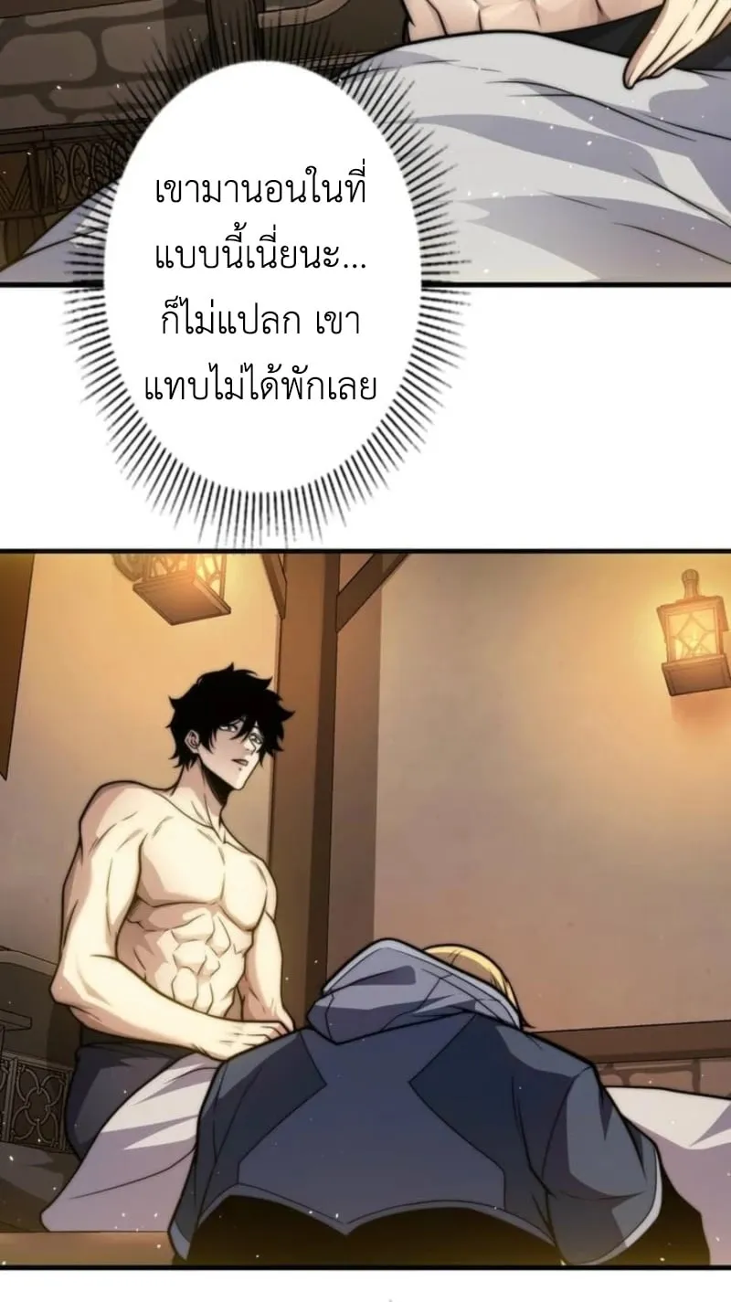 Absolute Domination at Level 0 Using My Analysis Skill เลเวล 0 ท_แกร_งท_ส_ด _ ไร_พ_ายด_วยสก_ลการว_เคราะห_ ตอนที่ ตอนที่ 25 รูปที่ 18