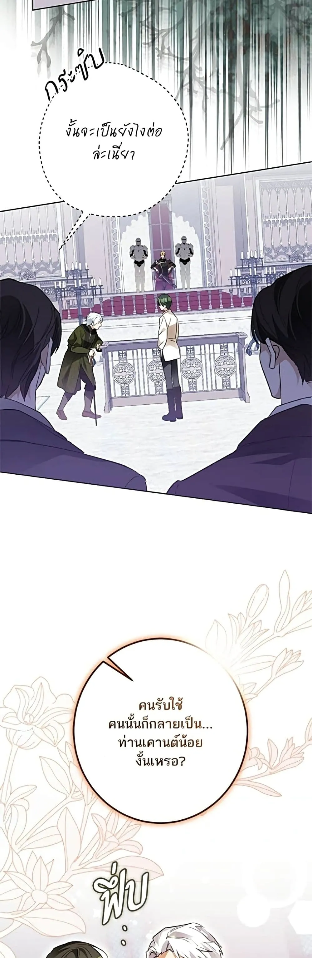 Manga-lc-com อ่านมังงะ อ่านการ์ตูน ออนไลน์ ฟรี Became the Duke’s Male Servant – ผมเป็นหนุ่มรับใช้ค่ะ ตอนที่ 1 2 3 4 5 6 7 8 9 10 11 12 13 14 ฟรี ไม่มีโฆษณา Manga-lc - อ่าน มังงะ อ่าน การ์ตูน ออนไลน์ อ่านมังงะ ฟรี