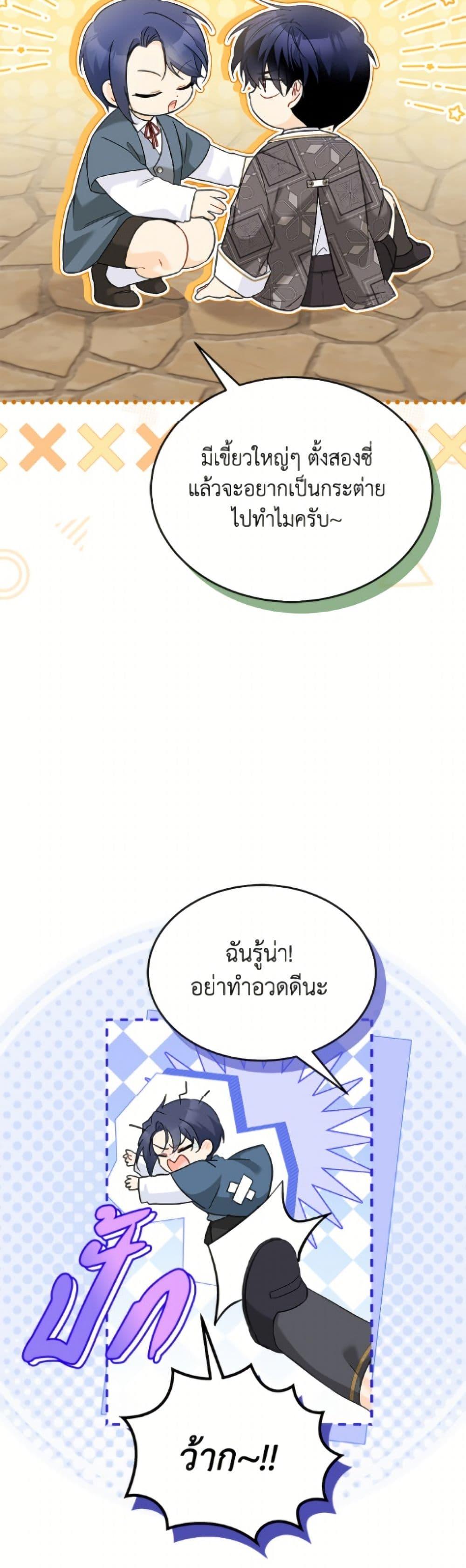 Manga-lc-com อ่านมังงะ อ่านการ์ตูน ออนไลน์ ฟรี The Symbiotic Relationship Between a Panther and a Rabbit ตอนที่ 1 2 3 4 5 6 7 8 9 10 11 12 13 14 ฟรี ไม่มีโฆษณา Manga-lc - อ่าน มังงะ อ่าน การ์ตูน ออนไลน์ อ่านมังงะ ฟรี