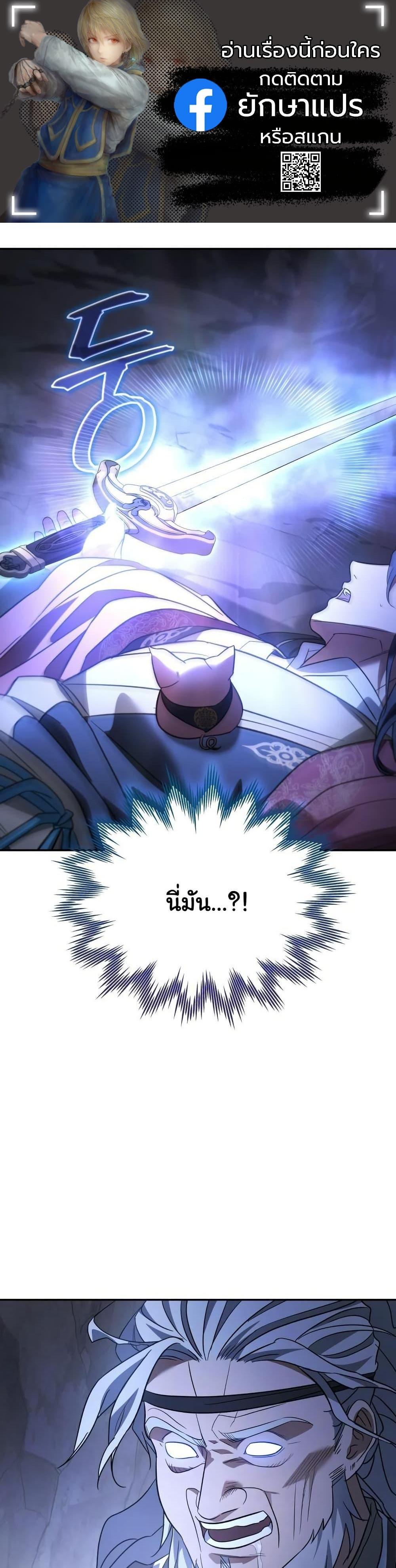 Manga-lc-com อ่านมังงะ อ่านการ์ตูน ออนไลน์ ฟรี The Youngest Son of the Eunhae Merchant Group ตอนที่ 1 2 3 4 5 6 7 8 9 10 11 12 13 14 ฟรี ไม่มีโฆษณา Manga-lc - อ่าน มังงะ อ่าน การ์ตูน ออนไลน์ อ่านมังงะ ฟรี