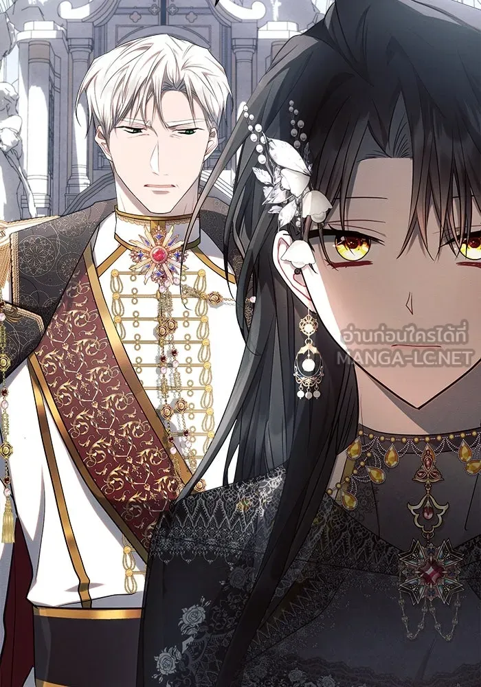 แอชสตาร์ต ตอนที่ 49 รูปที่ 90