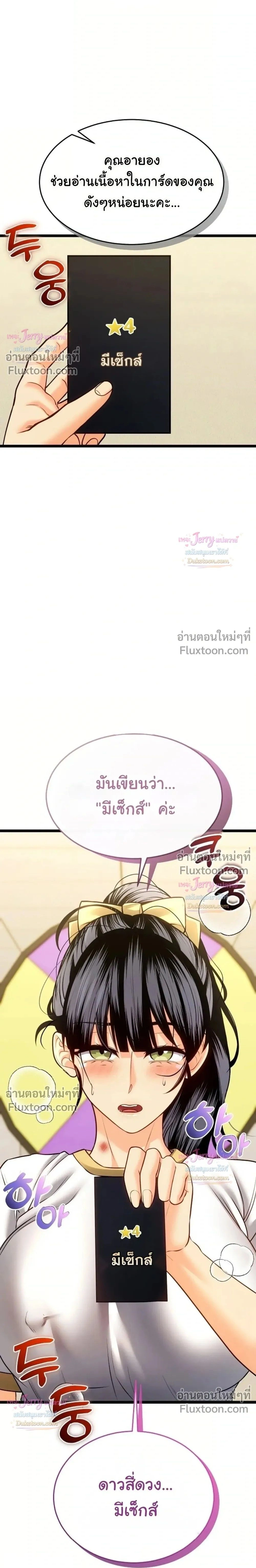 Doujin-Lc- อ่าน โดจิน มังฮวา เกาหลี ญี่ปุ่น จีน แปลไทย A Billion Dollar Girlfriend บททดสอบรัก เกมพันล้าน ตอนที่ 1 2 3 4 5 6 7 8 9 10 11 12 13 14 ฟรี ไม่มีโฆษณา อ่าน โดจิน Manhwa เกาหลี ญี่ปุ่น จีน เรามีครบ คัดมาให้เน้นๆ โดจิน 18+ รับประกันความฟินโดย  Doujin Lc