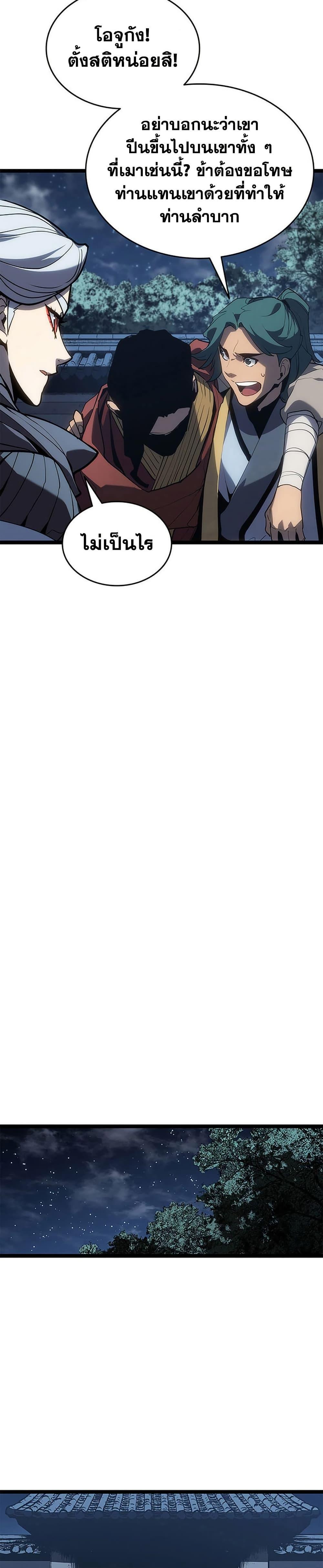 Manga-lc-com อ่านมังงะ อ่านการ์ตูน ออนไลน์ ฟรี Reaper of the Drifting Moon ตอนที่ 1 2 3 4 5 6 7 8 9 10 11 12 13 14 ฟรี ไม่มีโฆษณา Manga-lc - อ่าน มังงะ อ่าน การ์ตูน ออนไลน์ อ่านมังงะ ฟรี