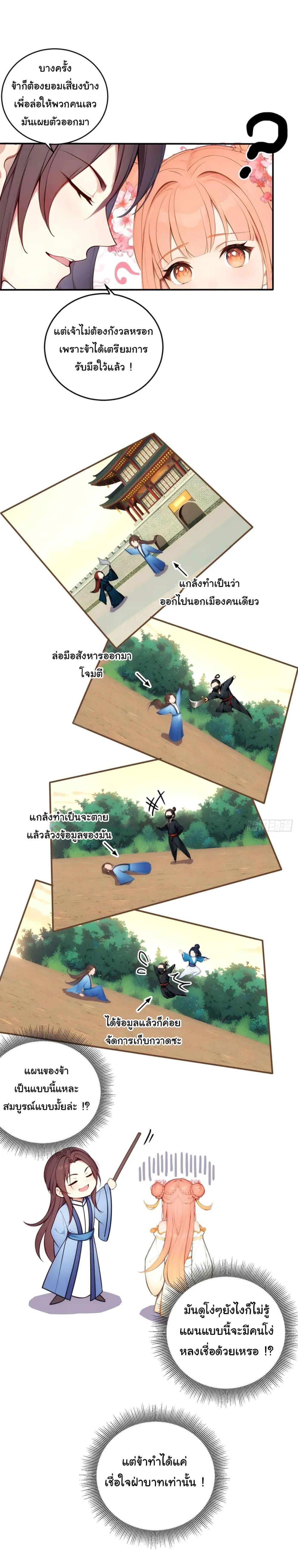 Manga-lc-com อ่านมังงะ อ่านการ์ตูน ออนไลน์ ฟรี Return to the Ancient Times as an Emperor ตอนที่ 1 2 3 4 5 6 7 8 9 10 11 12 13 14 ฟรี ไม่มีโฆษณา Manga-lc - อ่าน มังงะ อ่าน การ์ตูน ออนไลน์ อ่านมังงะ ฟรี