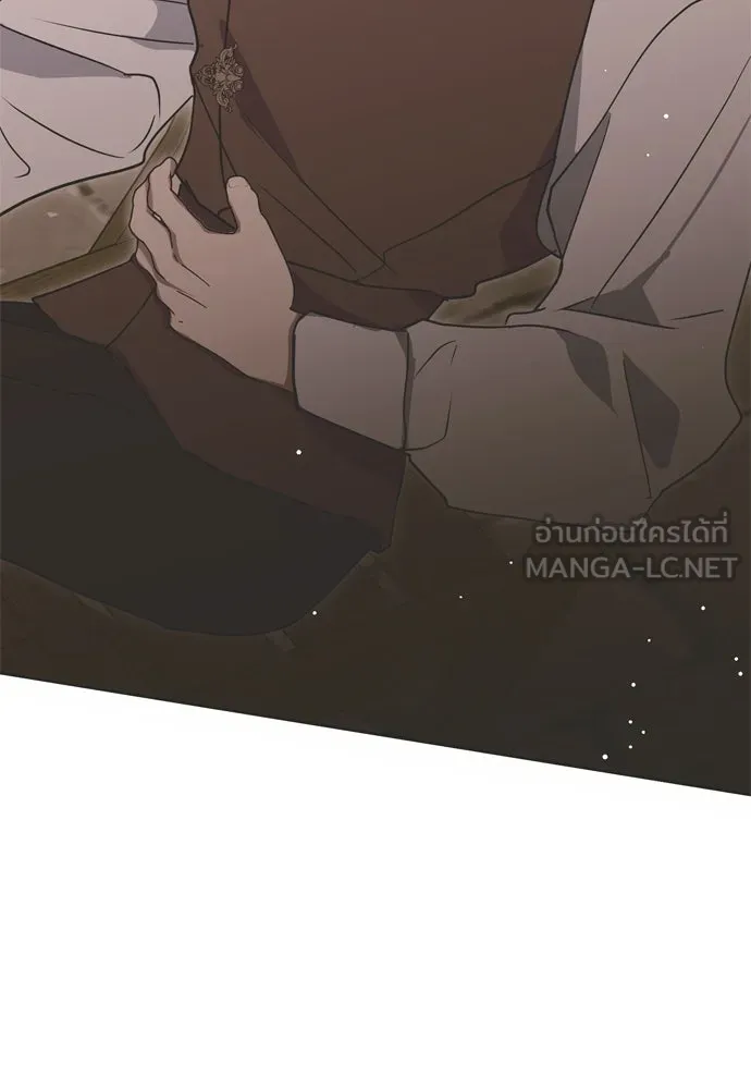 คมเขี้ยวชำระแค้น ตอนที่ 17 รูปที่ 6