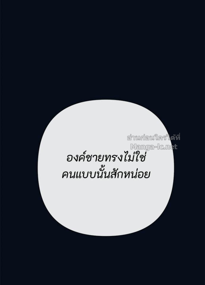 Doujin-Lc- อ่าน โดจิน มังฮวา เกาหลี ญี่ปุ่น จีน แปลไทย องค์ชายผู้อื้อฉาว ตอนที่ 1 2 3 4 5 6 7 8 9 10 11 12 13 14 ฟรี ไม่มีโฆษณา อ่าน โดจิน Manhwa เกาหลี ญี่ปุ่น จีน เรามีครบ คัดมาให้เน้นๆ โดจิน 18+ รับประกันความฟินโดย Doujin Lc