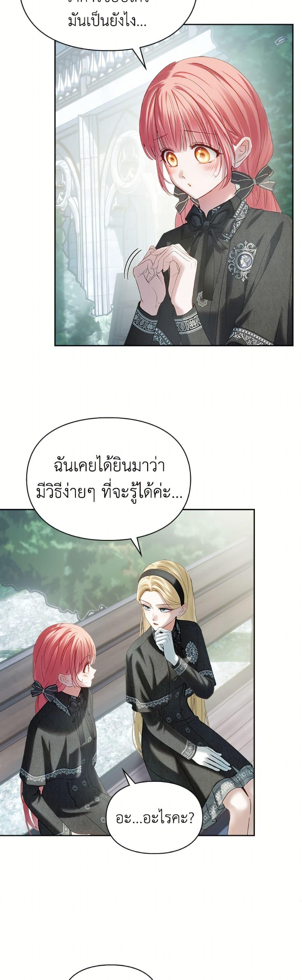 Manga-lc-com อ่านมังงะ อ่านการ์ตูน ออนไลน์ ฟรี Baby Prisoner of the Winter Castle ตอนที่ 1 2 3 4 5 6 7 8 9 10 11 12 13 14 ฟรี ไม่มีโฆษณา Manga-lc - อ่าน มังงะ อ่าน การ์ตูน ออนไลน์ อ่านมังงะ ฟรี