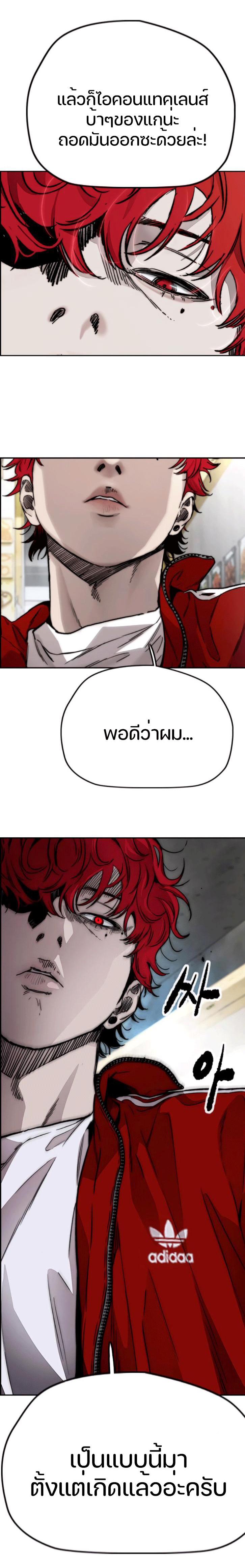 Manga-lc-com อ่านมังงะ อ่านการ์ตูน ออนไลน์ ฟรี Wind Breaker ปั่นสู้ฝัน ตอนที่ 1 2 3 4 5 6 7 8 9 10 11 12 13 14 ฟรี ไม่มีโฆษณา Manga-lc - อ่าน มังงะ อ่าน การ์ตูน ออนไลน์ อ่านมังงะ ฟรี