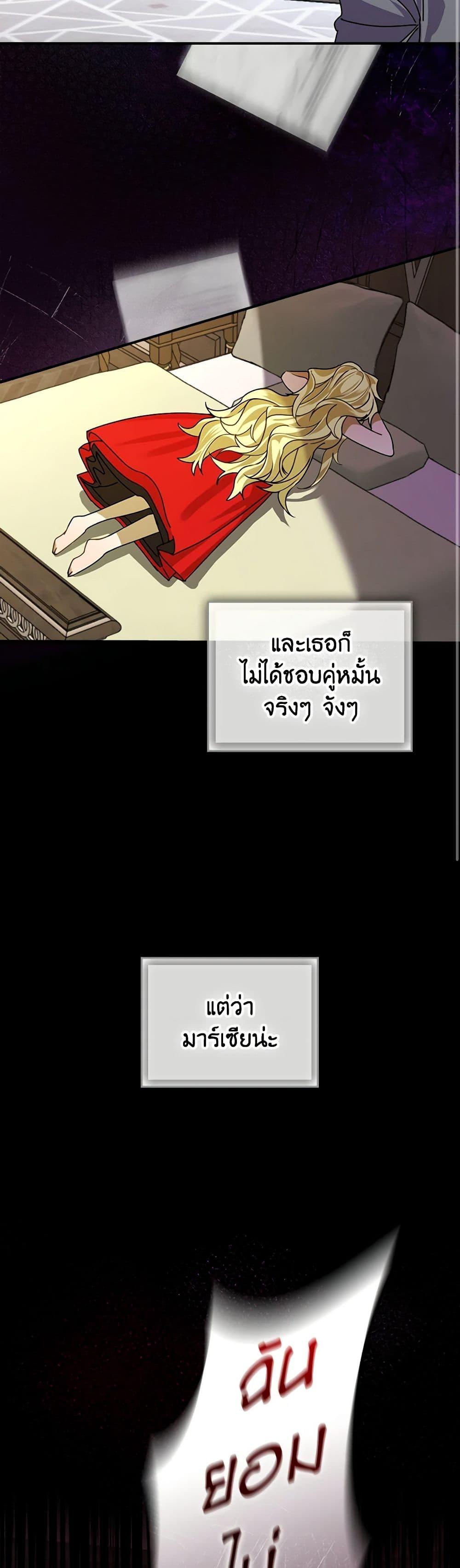 Manga-lc-com อ่านมังงะ อ่านการ์ตูน ออนไลน์ ฟรี The Perfect Plan for a Fairy-Tale Ending ตอนที่ 1 2 3 4 5 6 7 8 9 10 11 12 13 14 ฟรี ไม่มีโฆษณา Manga-lc - อ่าน มังงะ อ่าน การ์ตูน ออนไลน์ อ่านมังงะ ฟรี