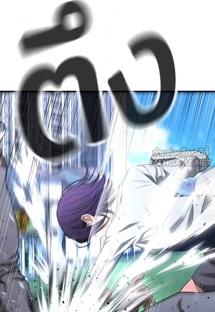 คูเซรา ตอนที่ 27 รูปที่ 175