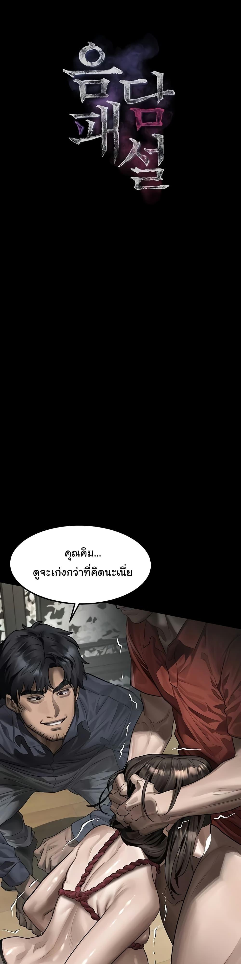 Doujin-Lc- อ่าน โดจิน มังฮวา เกาหลี ญี่ปุ่น จีน แปลไทย Dirty Talk ตอนที่ 1 2 3 4 5 6 7 8 9 10 11 12 13 14 ฟรี ไม่มีโฆษณา อ่าน โดจิน Manhwa เกาหลี ญี่ปุ่น จีน เรามีครบ คัดมาให้เน้นๆ โดจิน 18+ รับประกันความฟินโดย  Doujin Lc