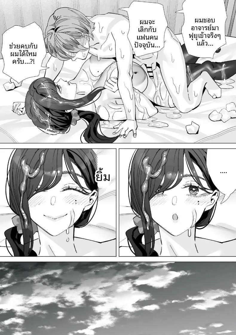 Doujin-Lc- อ่าน โดจิน มังฮวา เกาหลี ญี่ปุ่น จีน แปลไทย บันทึกเก็บน้ำอสุจิ (Kitazawa Sangyo) ตอนที่ 1 2 3 4 5 6 7 8 9 10 11 12 13 14 ฟรี ไม่มีโฆษณา อ่าน โดจิน Manhwa เกาหลี ญี่ปุ่น จีน เรามีครบ คัดมาให้เน้นๆ โดจิน 18+ รับประกันความฟินโดย  Doujin Lc