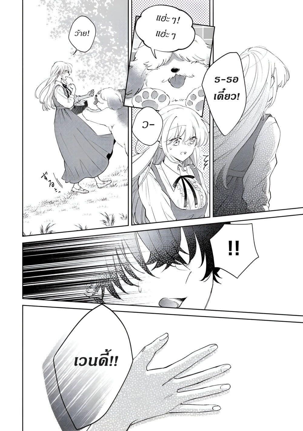 Manga-lc-com อ่านมังงะ อ่านการ์ตูน ออนไลน์ ฟรี Ane ni Kon’yakusha o Netorareta no de Wakeari Reisoku to Kekkon Shite Henkyou e to Mukaimasu Kurou no Saki ni Matteita no wa, Masaka no Dekiai to Shiawase deshita ตอนที่ 1 2 3 4 5 6 7 8 9 10 11 12 13 14 ฟรี ไม่มีโฆษณา Manga-lc - อ่าน มังงะ อ่าน การ์ตูน ออนไลน์ อ่านมังงะ ฟรี