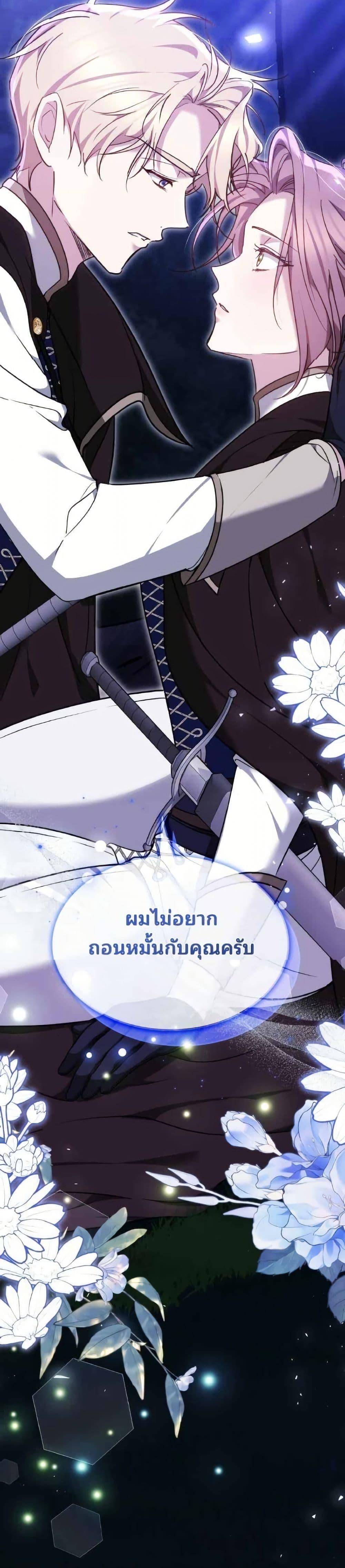 Manga-lc-com อ่านมังงะ อ่านการ์ตูน ออนไลน์ ฟรี The Reason Why the Villainess Picked up a Sword ตอนที่ 1 2 3 4 5 6 7 8 9 10 11 12 13 14 ฟรี ไม่มีโฆษณา Manga-lc - อ่าน มังงะ อ่าน การ์ตูน ออนไลน์ อ่านมังงะ ฟรี