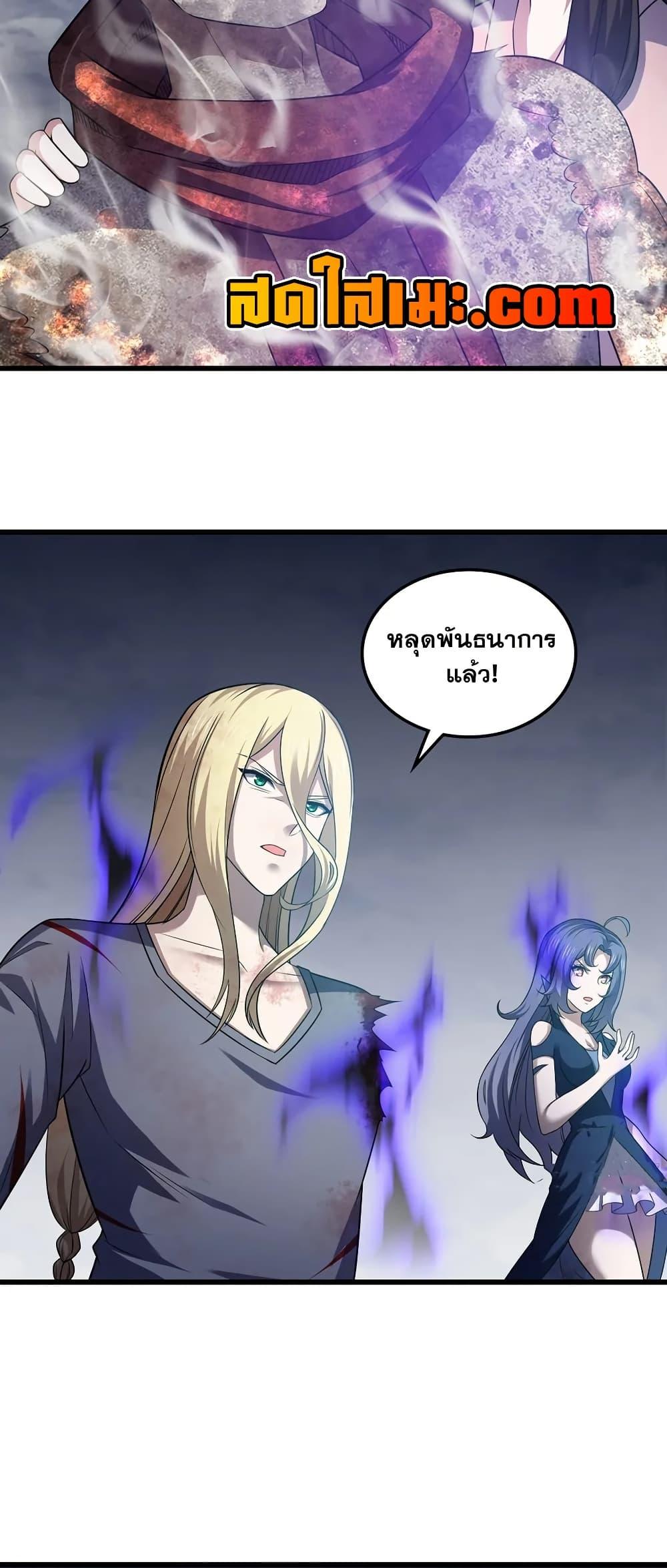 Manga-lc-com อ่านมังงะ อ่านการ์ตูน ออนไลน์ ฟรี My Wife is a Demon Queen ตอนที่ 1 2 3 4 5 6 7 8 9 10 11 12 13 14 ฟรี ไม่มีโฆษณา Manga-lc - อ่าน มังงะ อ่าน การ์ตูน ออนไลน์ อ่านมังงะ ฟรี