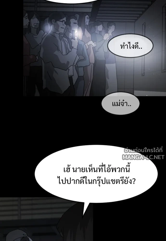 Manga-lc-com อ่านมังงะ อ่านการ์ตูน ออนไลน์ ฟรี วันดีคืนดี โซลก็ ตอนที่ 1 2 3 4 5 6 7 8 9 10 11 12 13 14 ฟรี ไม่มีโฆษณา Manga-lc - อ่าน มังงะ อ่าน การ์ตูน ออนไลน์ อ่านมังงะ ฟรี