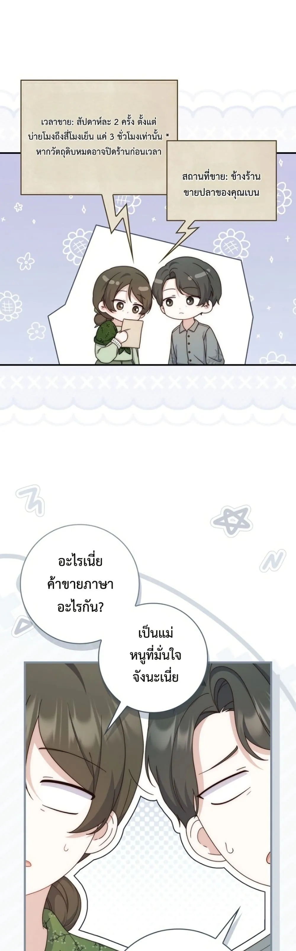 Manga-lc-com อ่านมังงะ อ่านการ์ตูน ออนไลน์ ฟรี The Emperor’s Marriage Scam ตอนที่ 1 2 3 4 5 6 7 8 9 10 11 12 13 14 ฟรี ไม่มีโฆษณา Manga-lc - อ่าน มังงะ อ่าน การ์ตูน ออนไลน์ อ่านมังงะ ฟรี