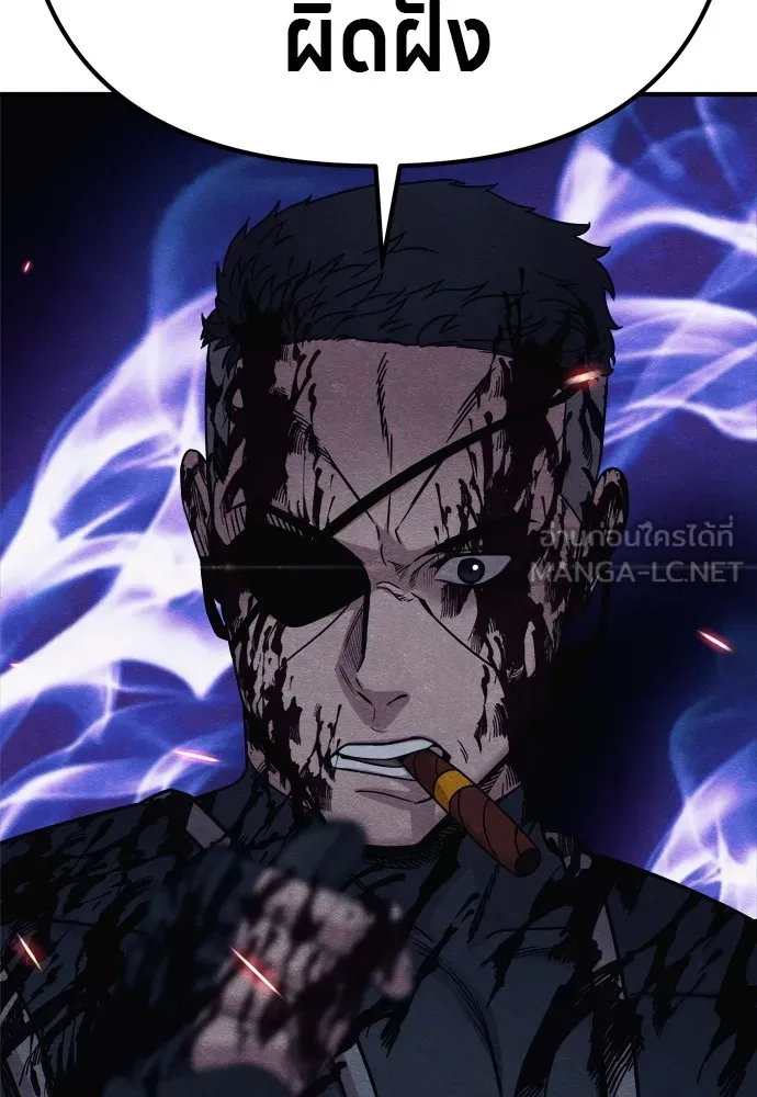 Zombie X Slasher ตอนที่ 27 รูปที่ 186