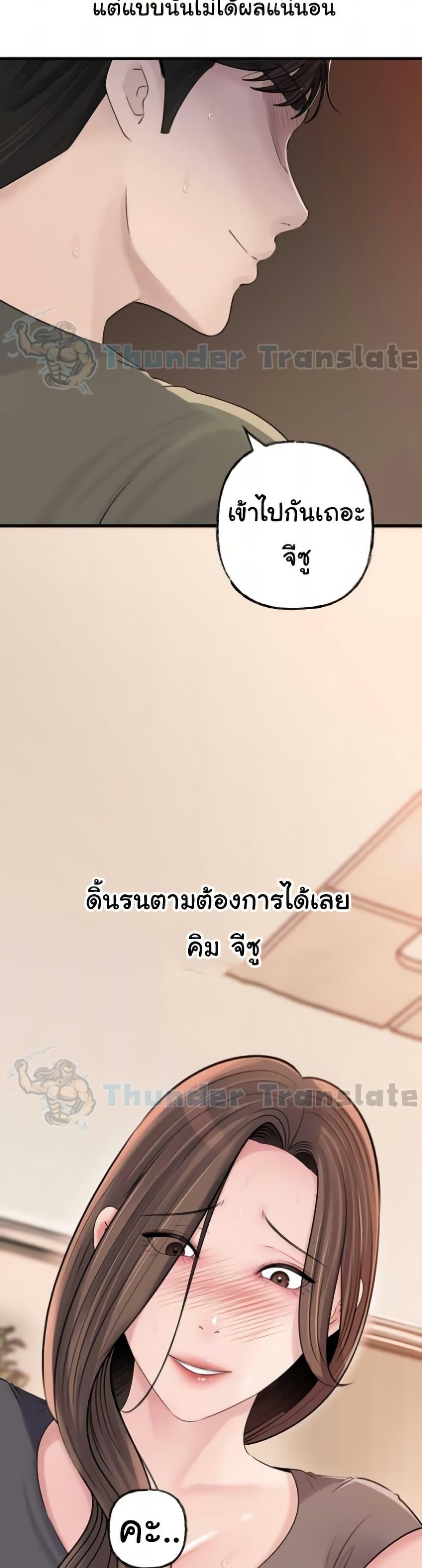 Doujin-Lc- อ่าน โดจิน มังฮวา เกาหลี ญี่ปุ่น จีน แปลไทย Not the Daughter ตอนที่ 1 2 3 4 5 6 7 8 9 10 11 12 13 14 ฟรี ไม่มีโฆษณา อ่าน โดจิน Manhwa เกาหลี ญี่ปุ่น จีน เรามีครบ คัดมาให้เน้นๆ โดจิน 18+ รับประกันความฟินโดย  Doujin Lc