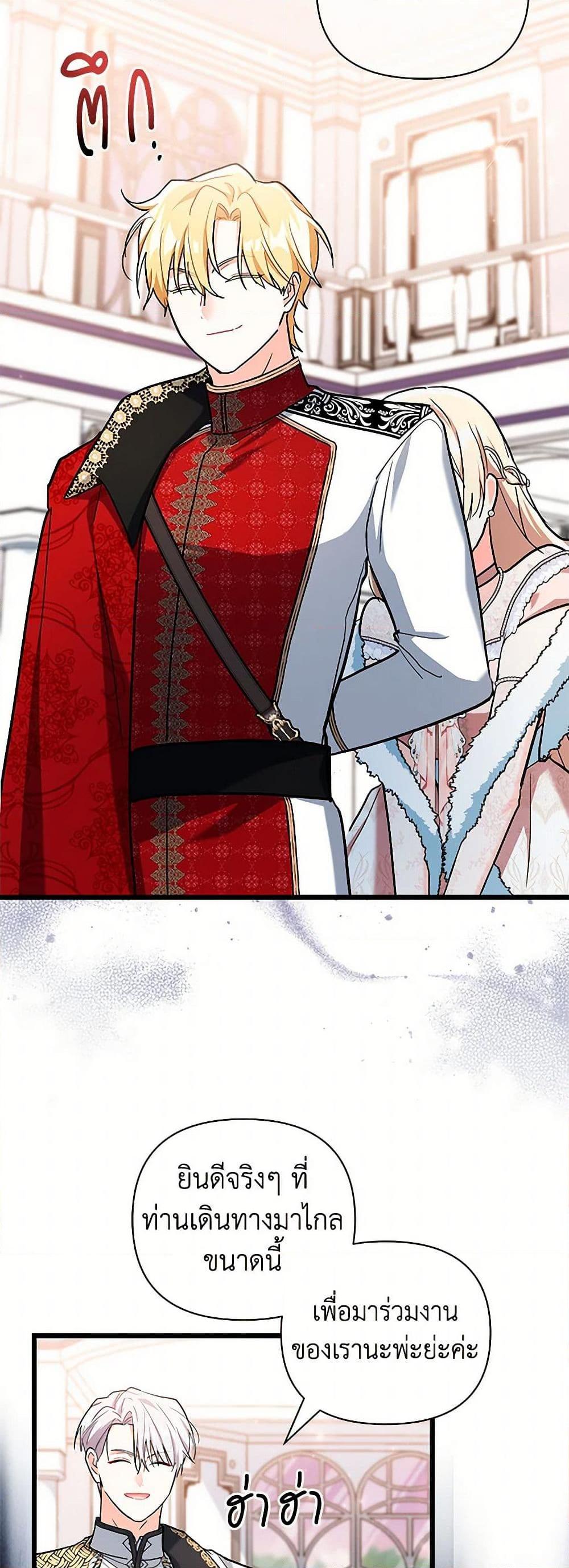 Manga-lc-com อ่านมังงะ อ่านการ์ตูน ออนไลน์ ฟรี Obsessed With Hazel the Sweet Witch ตอนที่ 1 2 3 4 5 6 7 8 9 10 11 12 13 14 ฟรี ไม่มีโฆษณา Manga-lc - อ่าน มังงะ อ่าน การ์ตูน ออนไลน์ อ่านมังงะ ฟรี