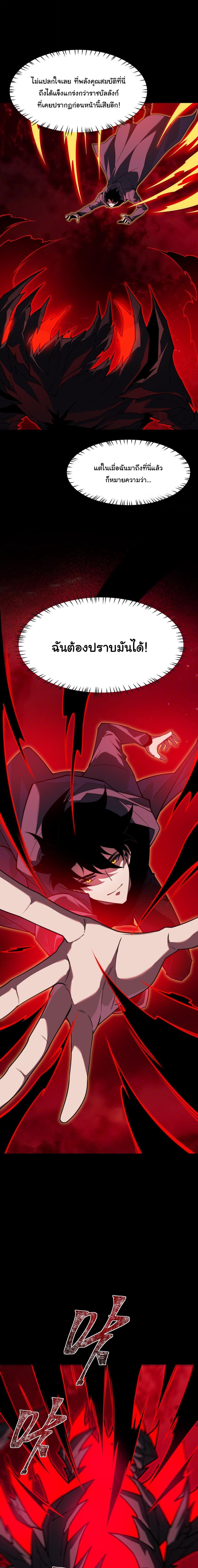 Manga-lc-com อ่านมังงะ อ่านการ์ตูน ออนไลน์ ฟรี After breaking up with the school beauty, I became a martial arts master ตอนที่ 1 2 3 4 5 6 7 8 9 10 11 12 13 14 ฟรี ไม่มีโฆษณา Manga-lc - อ่าน มังงะ อ่าน การ์ตูน ออนไลน์ อ่านมังงะ ฟรี