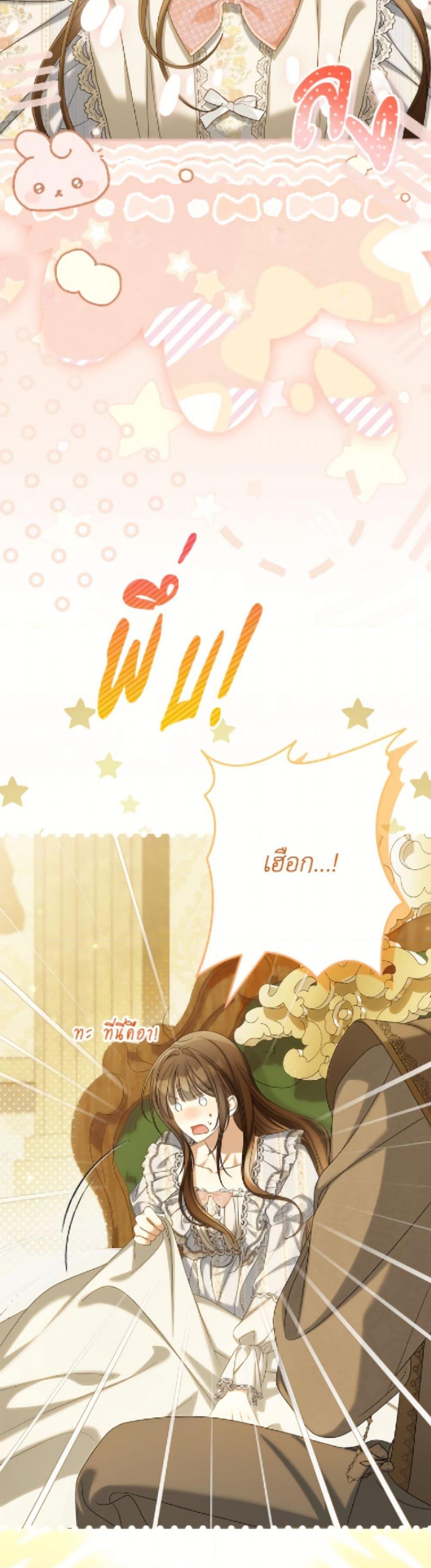 Manga-lc-com อ่านมังงะ อ่านการ์ตูน ออนไลน์ ฟรี Why Are You Obsessed With Your Fake Wife ตอนที่ 1 2 3 4 5 6 7 8 9 10 11 12 13 14 ฟรี ไม่มีโฆษณา Manga-lc - อ่าน มังงะ อ่าน การ์ตูน ออนไลน์ อ่านมังงะ ฟรี