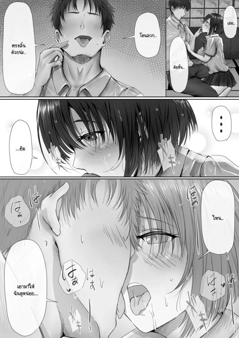 Doujin-Lc- อ่าน โดจิน มังฮวา เกาหลี ญี่ปุ่น จีน แปลไทย ภายนอกที่ดูเงียบๆ [Yuuki Hiro] Group no Sumikko ni Iru Otonashii Ko ตอนที่ 1 2 3 4 5 6 7 8 9 10 11 12 13 14 ฟรี ไม่มีโฆษณา อ่าน โดจิน Manhwa เกาหลี ญี่ปุ่น จีน เรามีครบ คัดมาให้เน้นๆ โดจิน 18+ รับประกันความฟินโดย  Doujin Lc