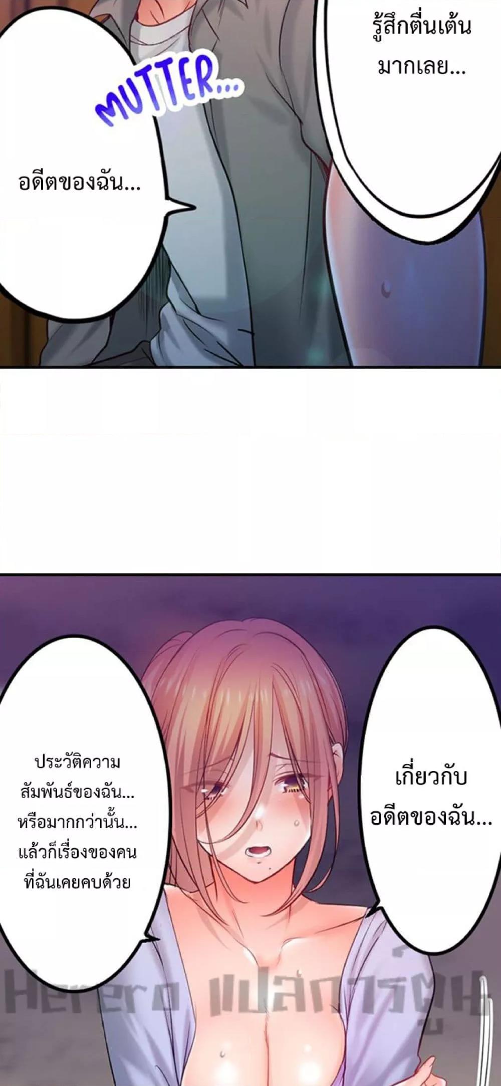 Doujin-Lc- อ่าน โดจิน มังฮวา เกาหลี ญี่ปุ่น จีน แปลไทย I Can’t Resist His Massage! Cheating in Front of My Husband’s Eyes ตอนที่ 1 2 3 4 5 6 7 8 9 10 11 12 13 14 ฟรี ไม่มีโฆษณา อ่าน โดจิน Manhwa เกาหลี ญี่ปุ่น จีน เรามีครบ คัดมาให้เน้นๆ โดจิน 18+ รับประกันความฟินโดย  Doujin Lc