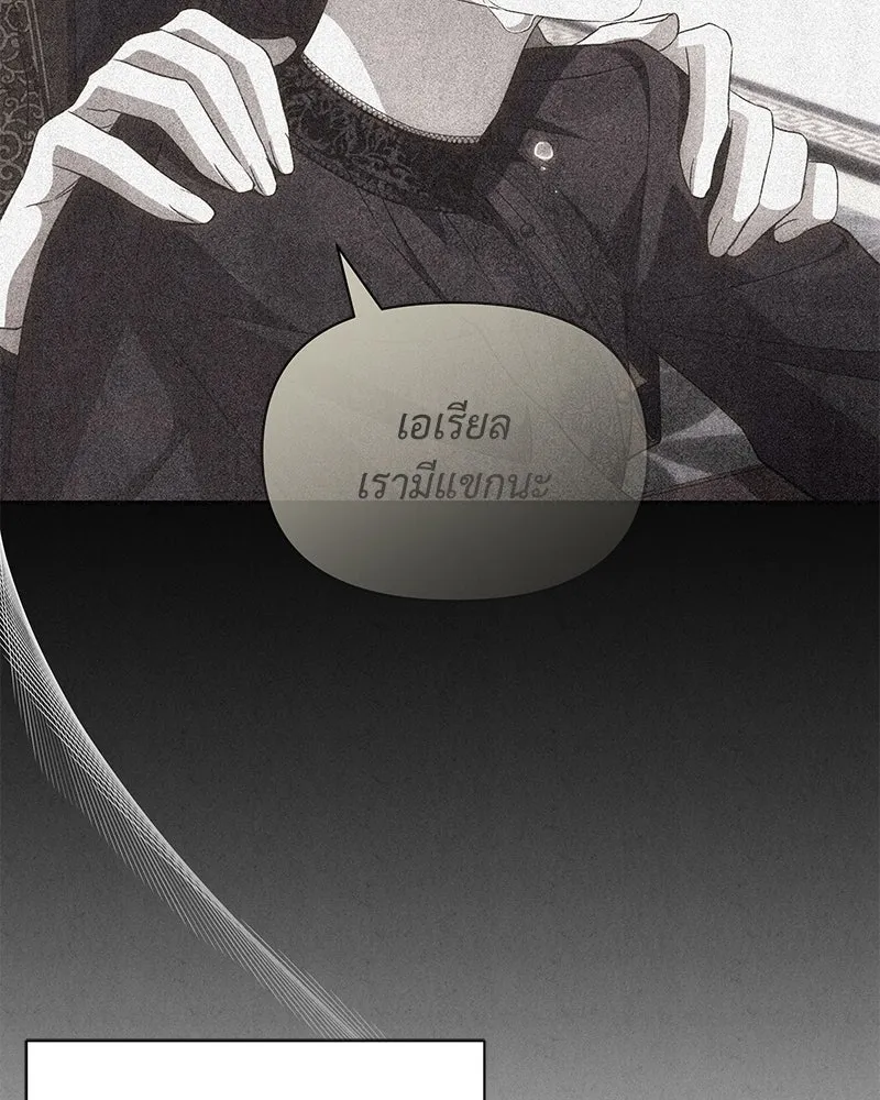 โอ้ ศัตรูที่รัก ตอนที่ 78 รูปที่ 35