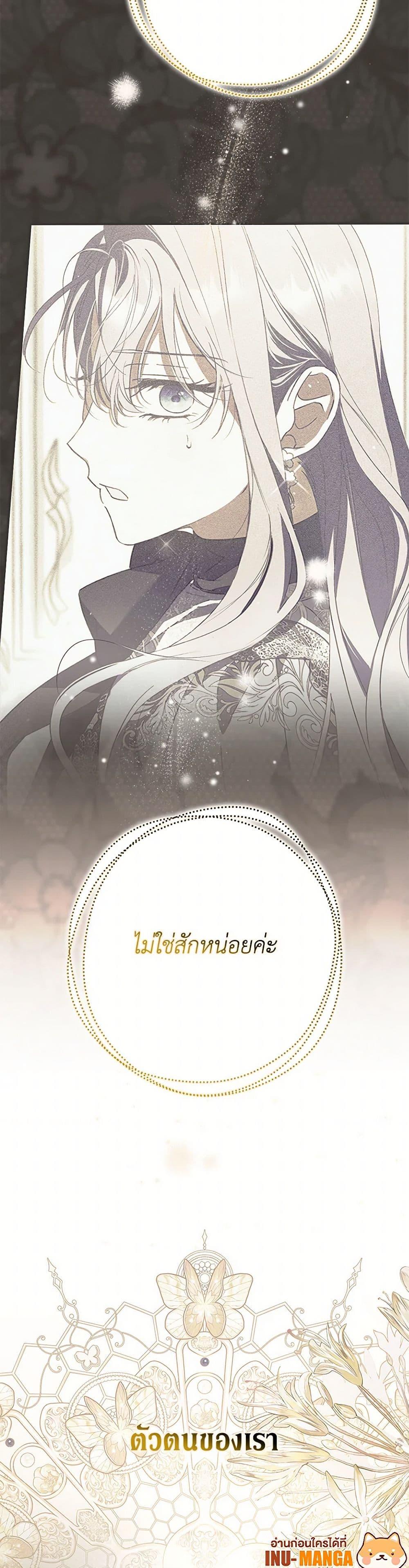 Manga-lc-com อ่านมังงะ อ่านการ์ตูน ออนไลน์ ฟรี An Extra Stole the Male Leads ตอนที่ 1 2 3 4 5 6 7 8 9 10 11 12 13 14 ฟรี ไม่มีโฆษณา Manga-lc - อ่าน มังงะ อ่าน การ์ตูน ออนไลน์ อ่านมังงะ ฟรี