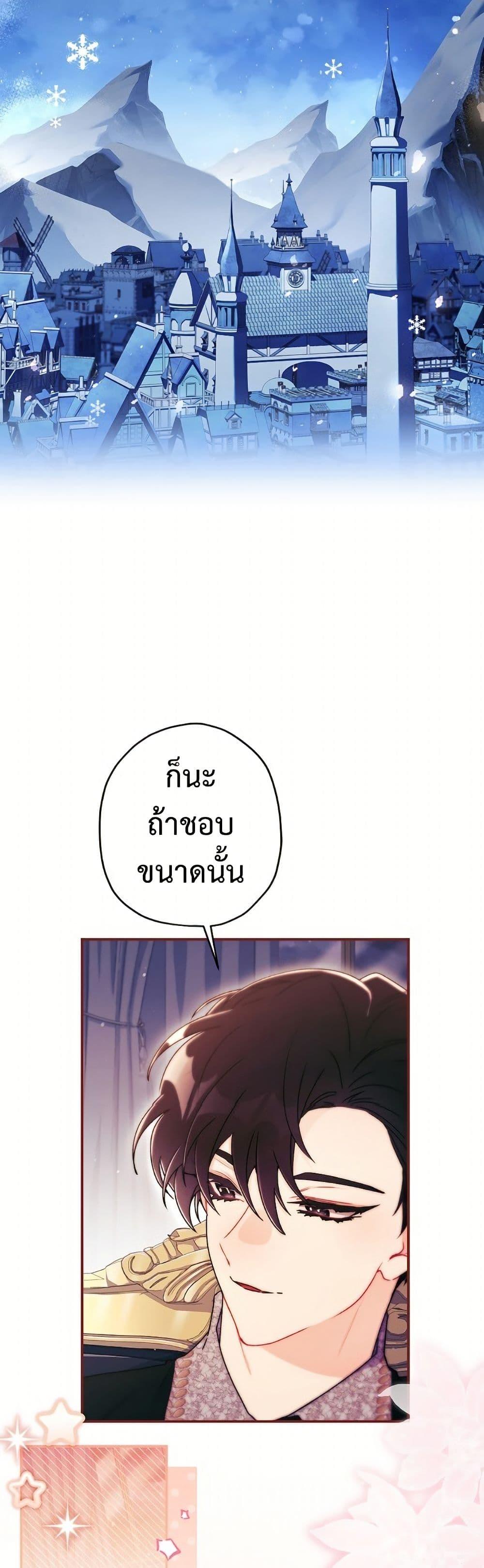 Manga-lc-com อ่านมังงะ อ่านการ์ตูน ออนไลน์ ฟรี I Became the Male Lead’s Adopted Daughter ตอนที่ 1 2 3 4 5 6 7 8 9 10 11 12 13 14 ฟรี ไม่มีโฆษณา Manga-lc - อ่าน มังงะ อ่าน การ์ตูน ออนไลน์ อ่านมังงะ ฟรี