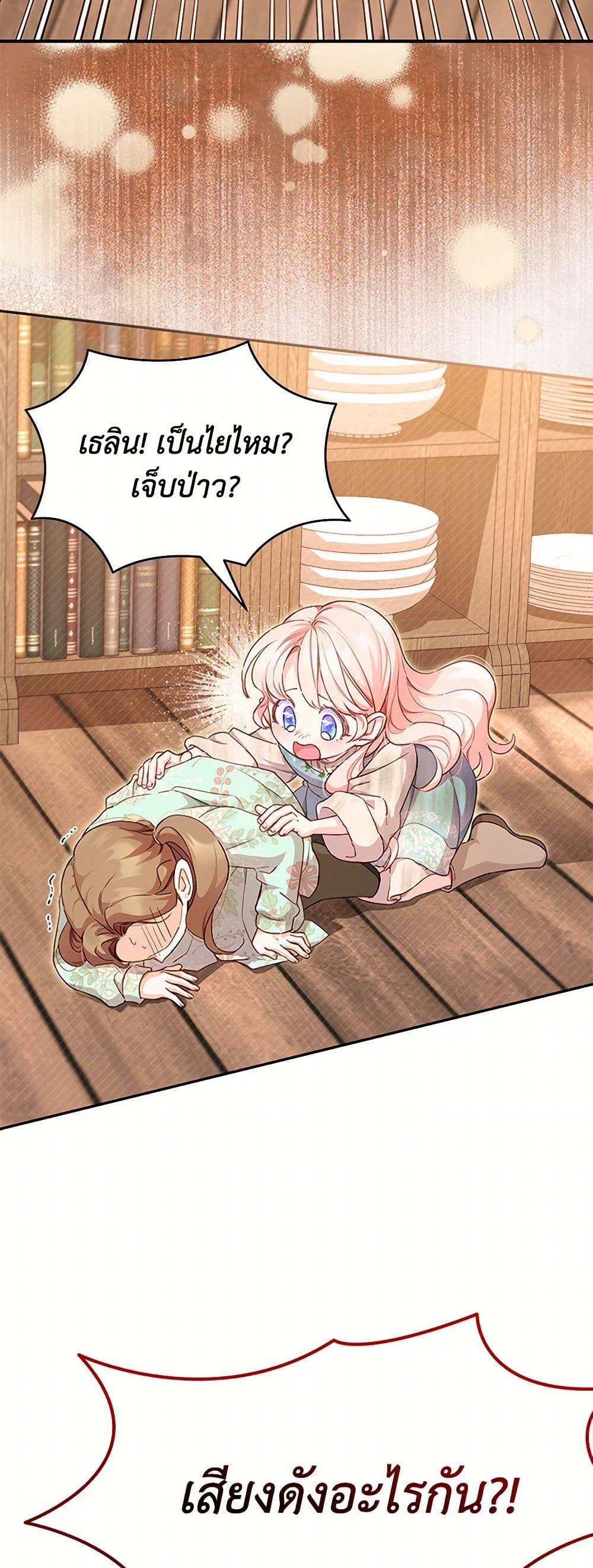 Manga-lc-com อ่านมังงะ อ่านการ์ตูน ออนไลน์ ฟรี Obsessed With Shuelina ตอนที่ 1 2 3 4 5 6 7 8 9 10 11 12 13 14 ฟรี ไม่มีโฆษณา Manga-lc - อ่าน มังงะ อ่าน การ์ตูน ออนไลน์ อ่านมังงะ ฟรี