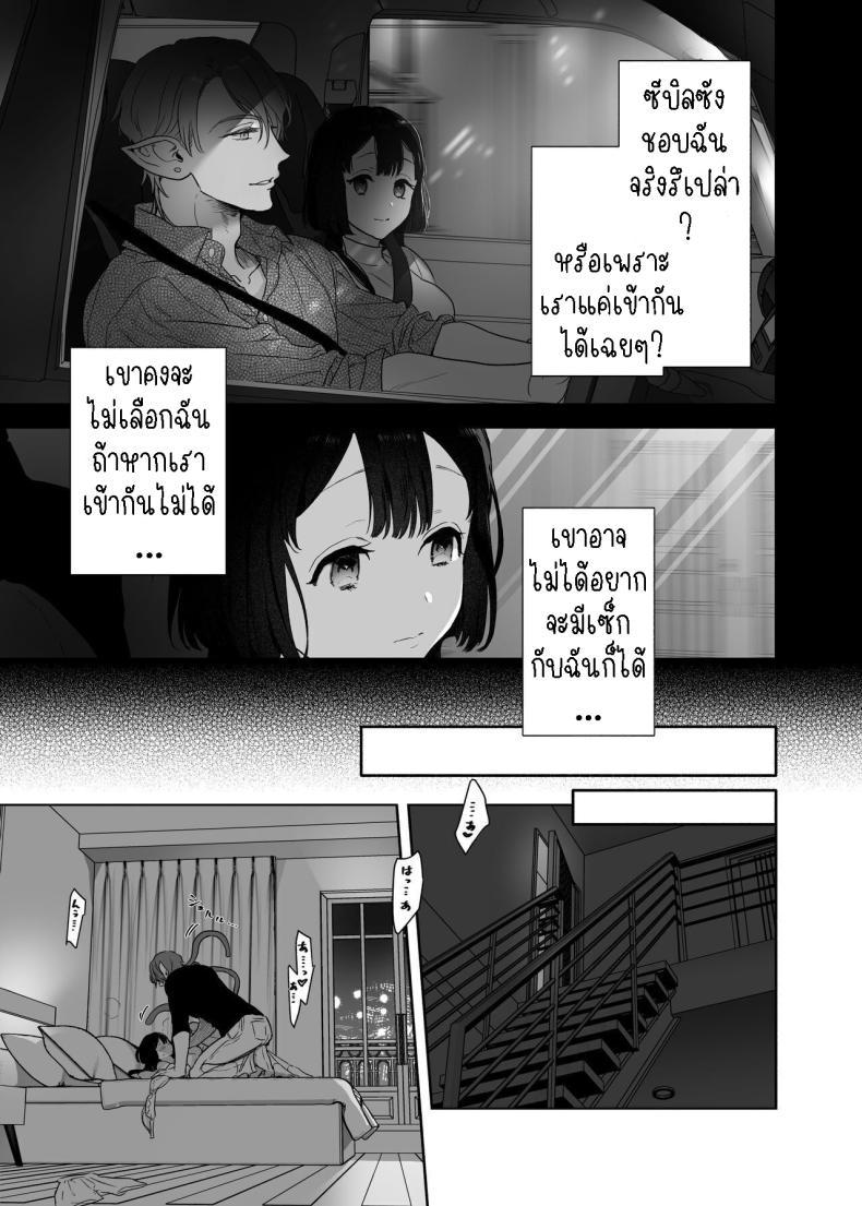 Doujin-Lc- อ่าน โดจิน มังฮวา เกาหลี ญี่ปุ่น จีน แปลไทย สามีฉันเป็นมนุษย์ต่างดาว[Kimi ni Shuushin (Burger Sand Kimi)] Uchuu no Siso-sama no Tugai ni Naru shika Nai! I Have to be the Founder of Space’s Pair! ตอนที่ 1 2 3 4 5 6 7 8 9 10 11 12 13 14 ฟรี ไม่มีโฆษณา อ่าน โดจิน Manhwa เกาหลี ญี่ปุ่น จีน เรามีครบ คัดมาให้เน้นๆ โดจิน 18+ รับประกันความฟินโดย  Doujin Lc