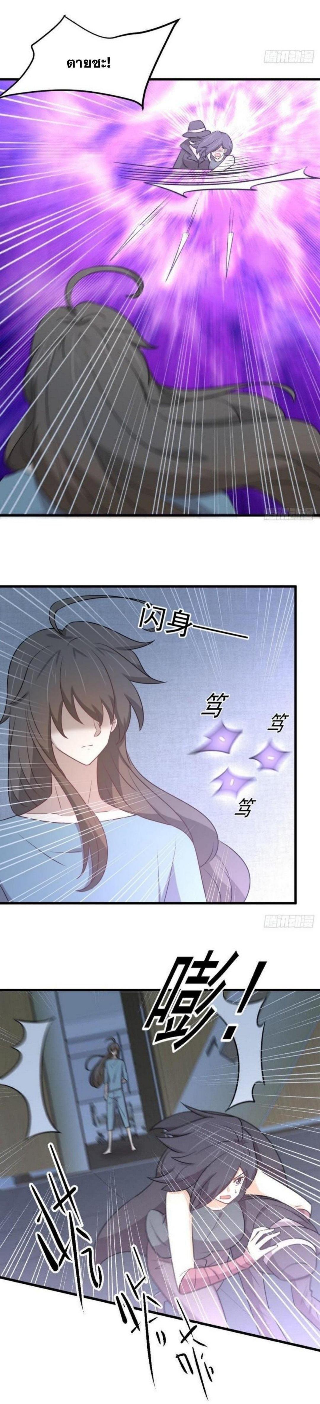 Manga-lc-com อ่านมังงะ อ่านการ์ตูน ออนไลน์ ฟรี Immortal Swordsman in the Reverse World ตอนที่ 1 2 3 4 5 6 7 8 9 10 11 12 13 14 ฟรี ไม่มีโฆษณา Manga-lc - อ่าน มังงะ อ่าน การ์ตูน ออนไลน์ อ่านมังงะ ฟรี