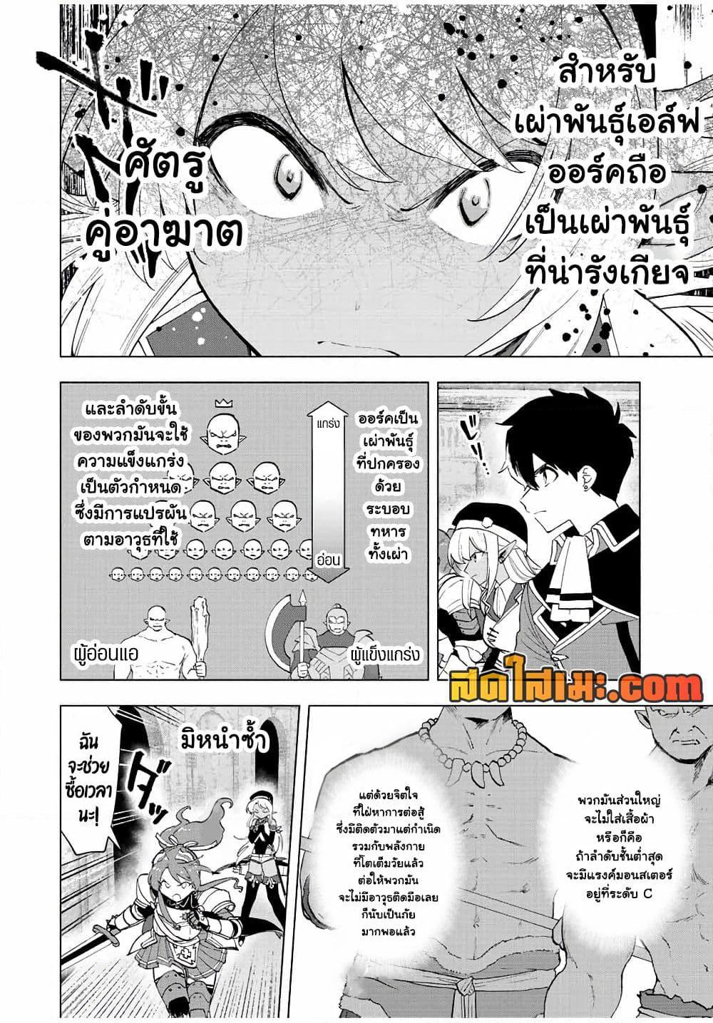 Manga-lc-com อ่านมังงะ อ่านการ์ตูน ออนไลน์ ฟรี A Rank Party wo Ridatsu Shita Ore wa, Moto Oshiego Tachi to Meikyuu Shinbu wo Mezasu ตอนที่ 1 2 3 4 5 6 7 8 9 10 11 12 13 14 ฟรี ไม่มีโฆษณา Manga-lc - อ่าน มังงะ อ่าน การ์ตูน ออนไลน์ อ่านมังงะ ฟรี