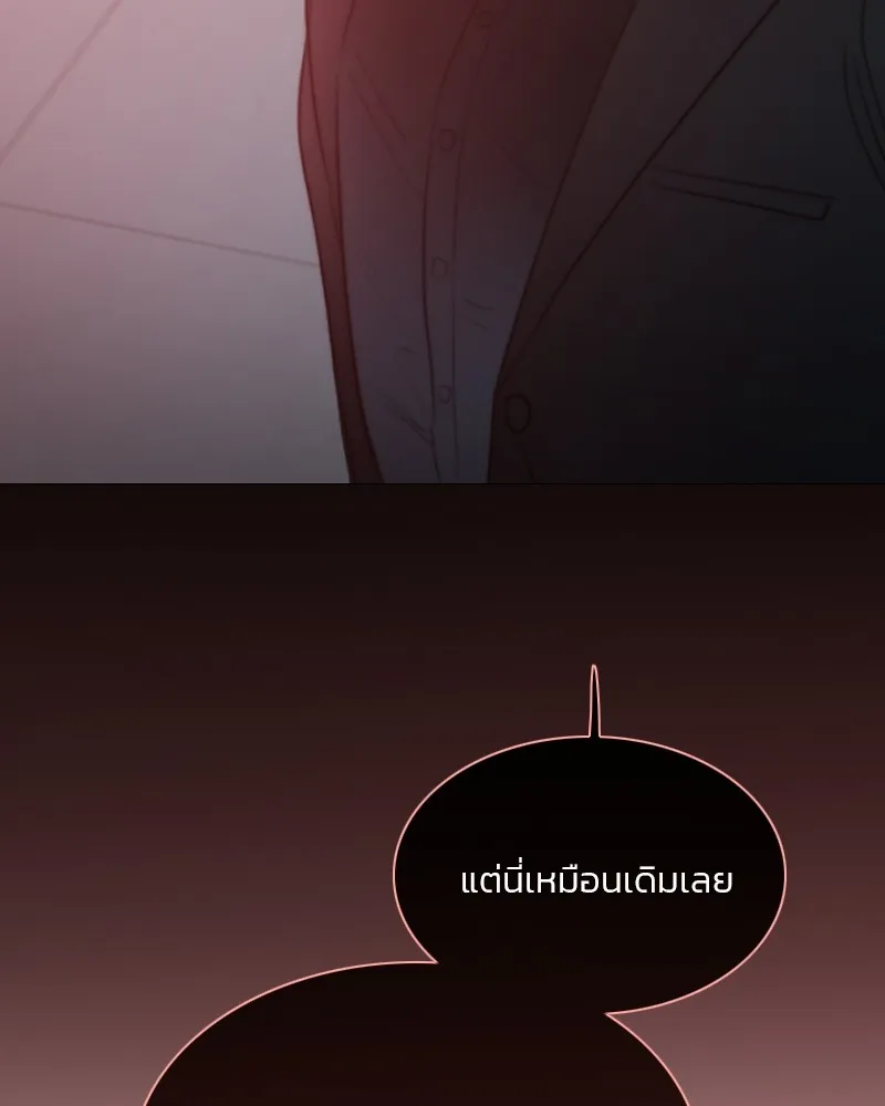 เซเรน่า ตอนที่ 48 รูปที่ 68