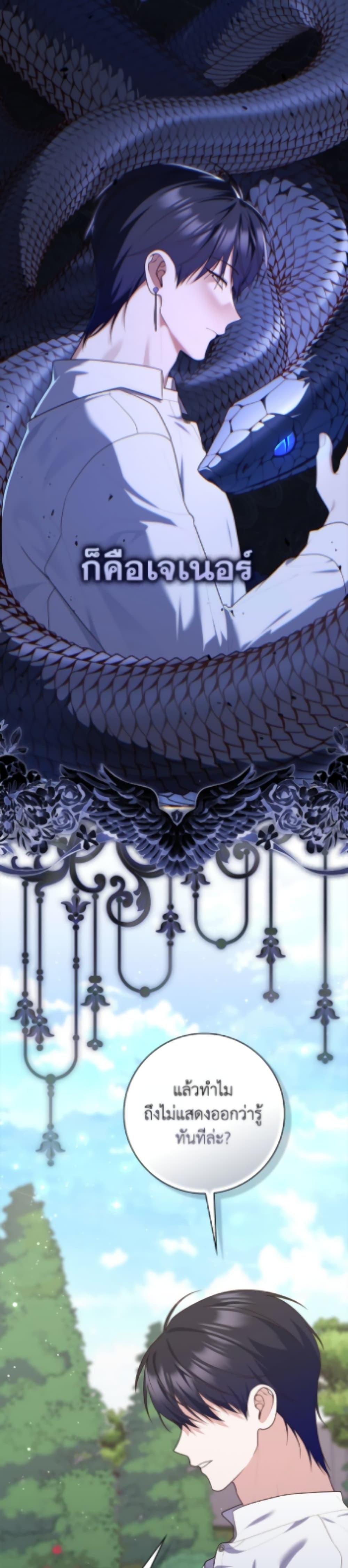 Manga-lc-com อ่านมังงะ อ่านการ์ตูน ออนไลน์ ฟรี A Princess Who Reads Fortune ตอนที่ 1 2 3 4 5 6 7 8 9 10 11 12 13 14 ฟรี ไม่มีโฆษณา Manga-lc - อ่าน มังงะ อ่าน การ์ตูน ออนไลน์ อ่านมังงะ ฟรี