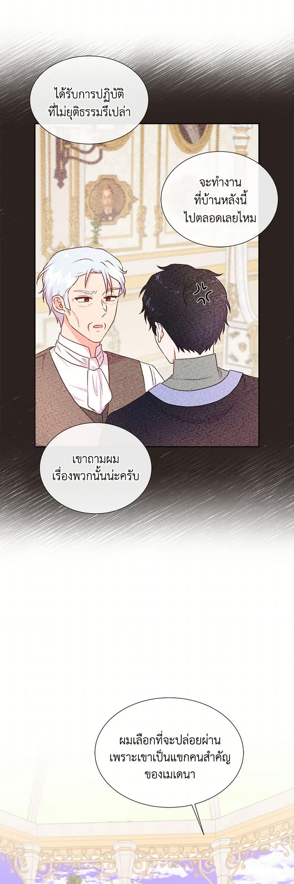 Manga-lc-com อ่านมังงะ อ่านการ์ตูน ออนไลน์ ฟรี Don’t Trust the Female Lead ตอนที่ 1 2 3 4 5 6 7 8 9 10 11 12 13 14 ฟรี ไม่มีโฆษณา Manga-lc - อ่าน มังงะ อ่าน การ์ตูน ออนไลน์ อ่านมังงะ ฟรี