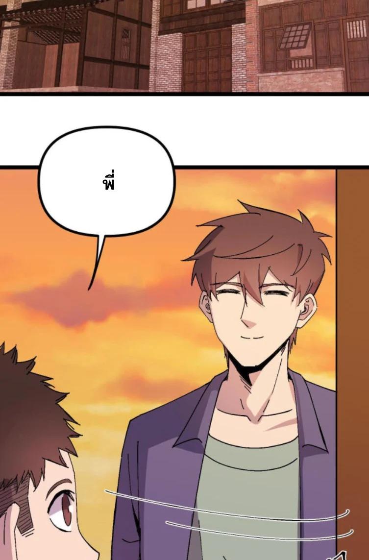 Manga-lc-com อ่านมังงะ อ่านการ์ตูน ออนไลน์ ฟรี Rebirth Back to 1983 to be a Millionaire ตอนที่ 1 2 3 4 5 6 7 8 9 10 11 12 13 14 ฟรี ไม่มีโฆษณา Manga-lc - อ่าน มังงะ อ่าน การ์ตูน ออนไลน์ อ่านมังงะ ฟรี