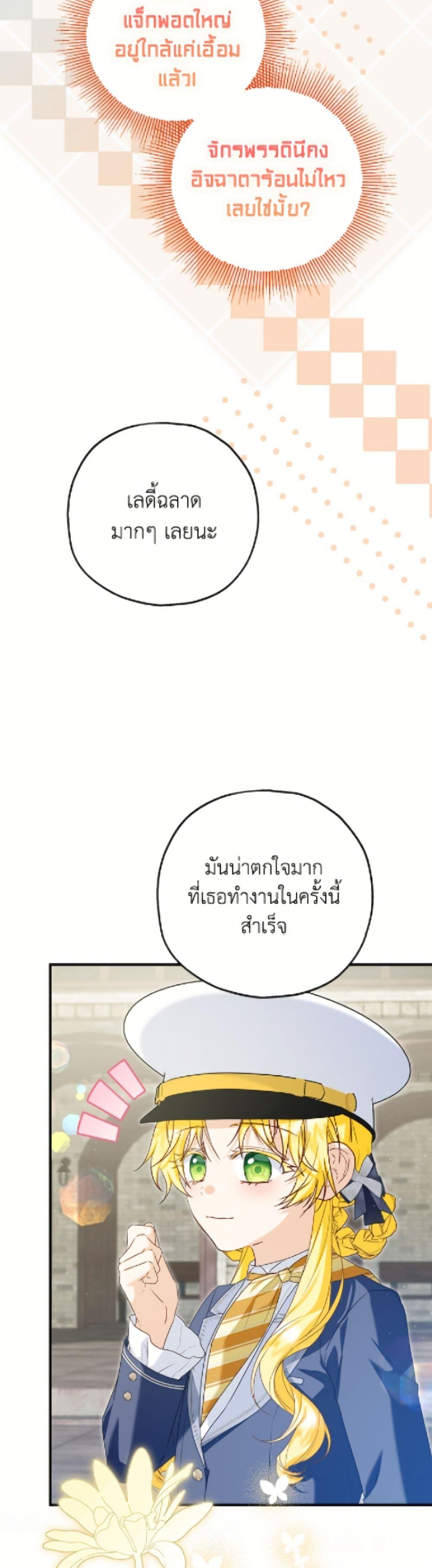 Manga-lc-com อ่านมังงะ อ่านการ์ตูน ออนไลน์ ฟรี The Adopted Daughter-in-law Wants To Leave ตอนที่ 1 2 3 4 5 6 7 8 9 10 11 12 13 14 ฟรี ไม่มีโฆษณา Manga-lc - อ่าน มังงะ อ่าน การ์ตูน ออนไลน์ อ่านมังงะ ฟรี